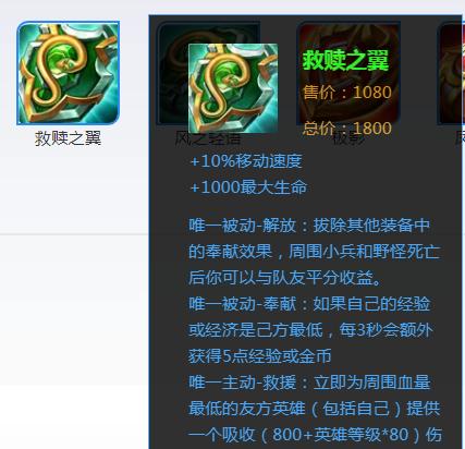 王者荣耀救赎技能范围调整方法？如何最大化效果？