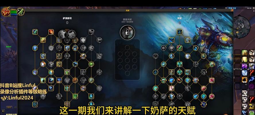 魔兽世界天赋点不了的原因及解决方法是什么？