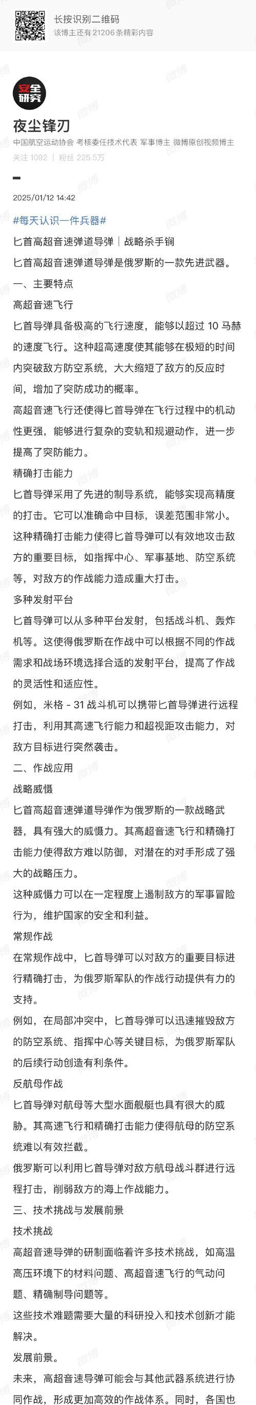 金牌剑圣对战策略是什么？