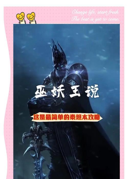 魔兽世界战斗姿势有哪些？如何正确摆放？