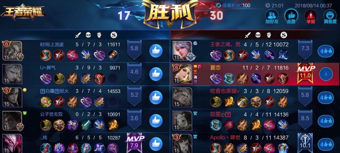 怎么打败梅花阵容王者荣耀？战术和策略是什么？