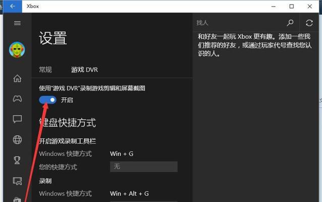 英雄联盟帧数固定60帧原因是什么？