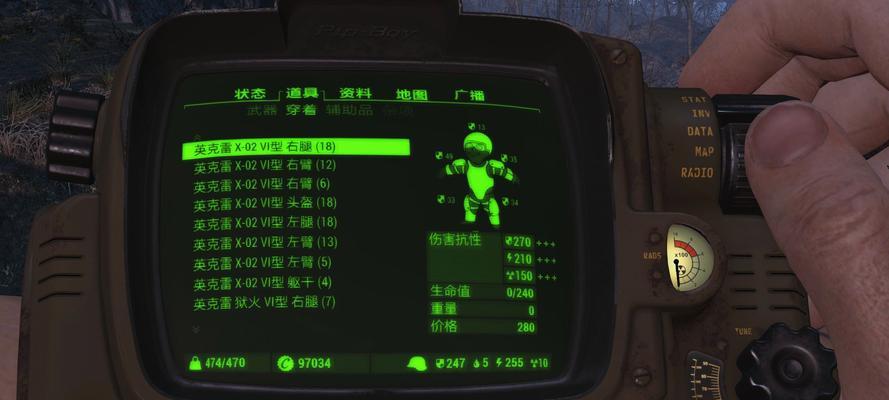辐射4中动力核心能量的获取方法是什么？