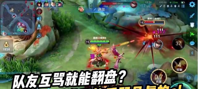王者荣耀远方小镇开启条件是什么？如何开启？