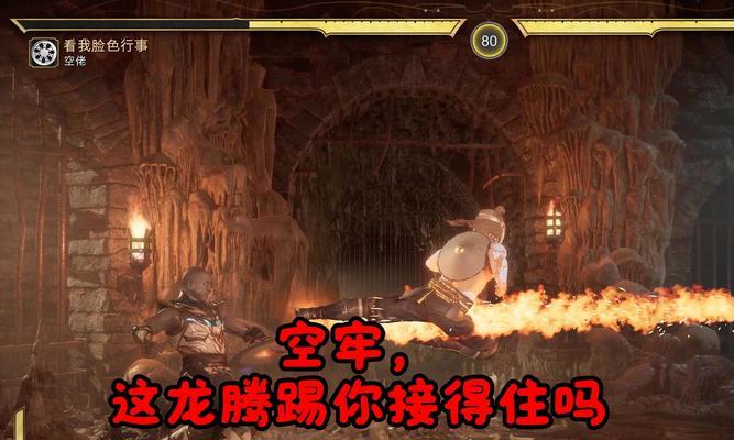 飞天监狱魔兽战斗策略是什么？