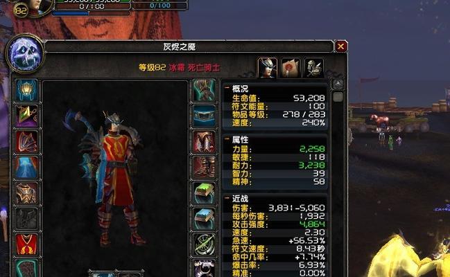 魔兽世界中如何查看人物装备？显示装备的步骤是什么？