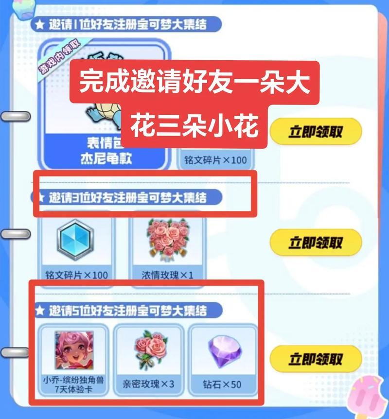 王者荣耀摘花游戏玩法是什么？