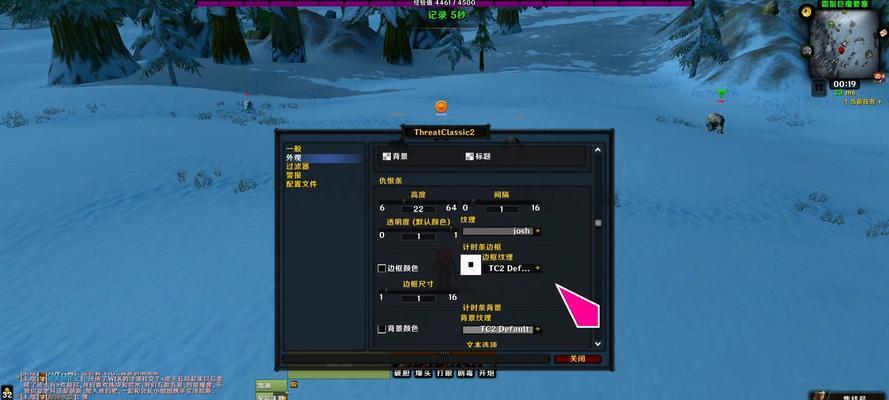 魔兽世界中如何进入冲破结界？