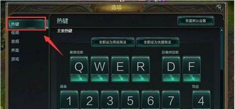 英雄联盟如何开启UI界面？