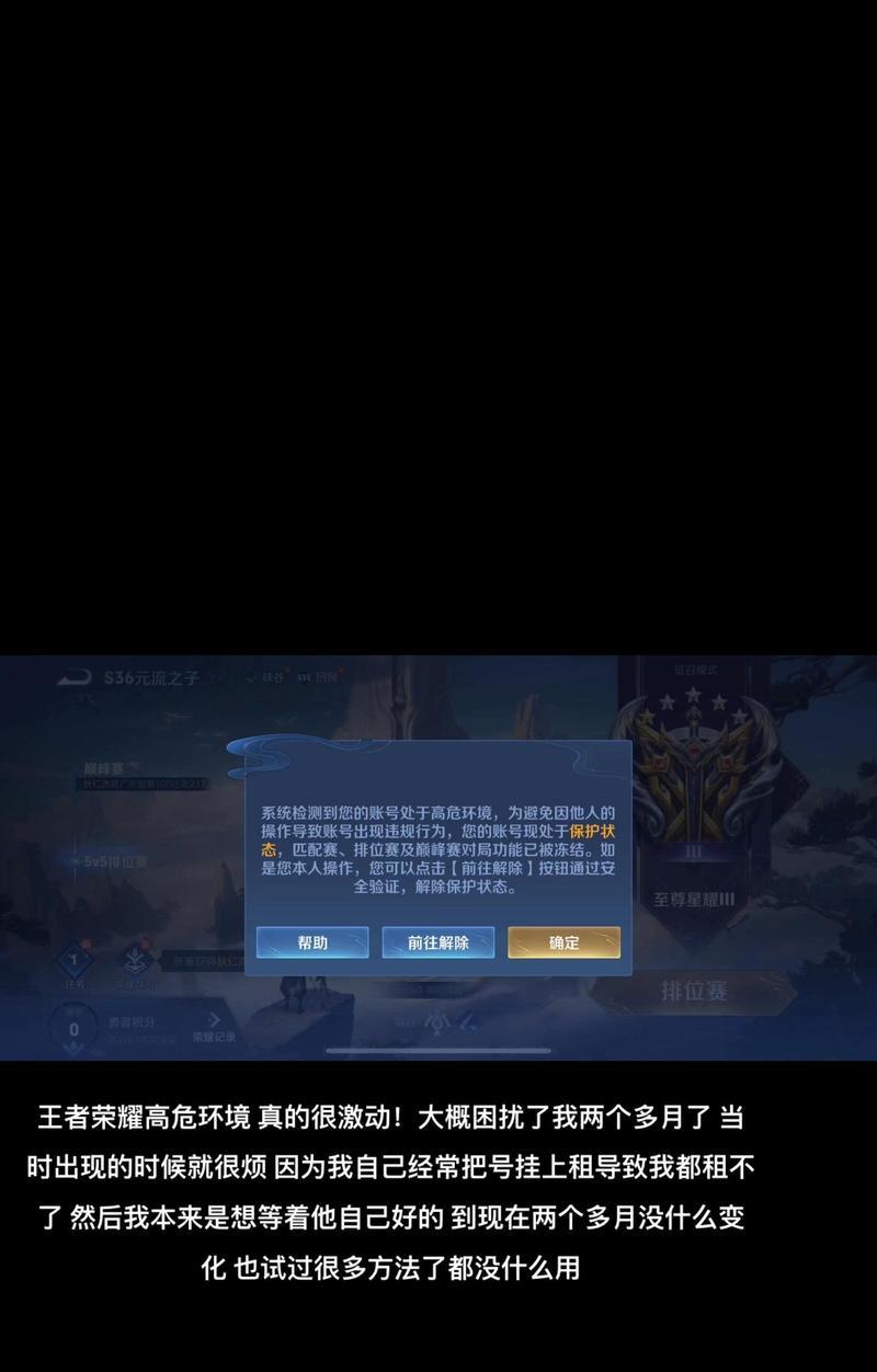 王者荣耀中如何打出侮辱符号？