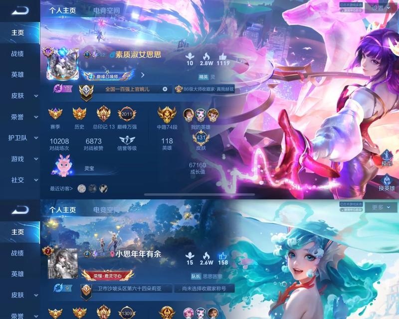 王者荣耀id显示了什么信息？如何查看自己的id？