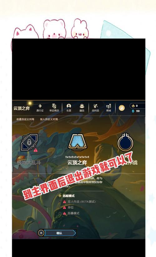英雄联盟帧数低至3帧如何提升？
