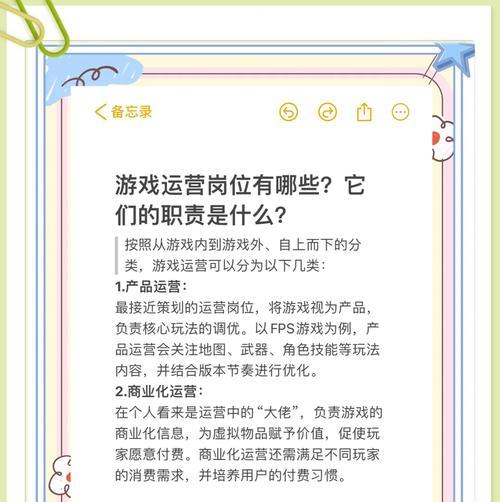 王者荣耀策划团队变动的原因是什么？新策划团队对游戏有何影响？