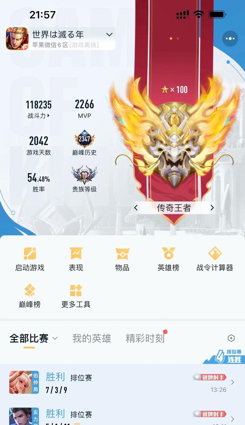 王者荣耀测试有什么用处？测试的目的和好处是什么？