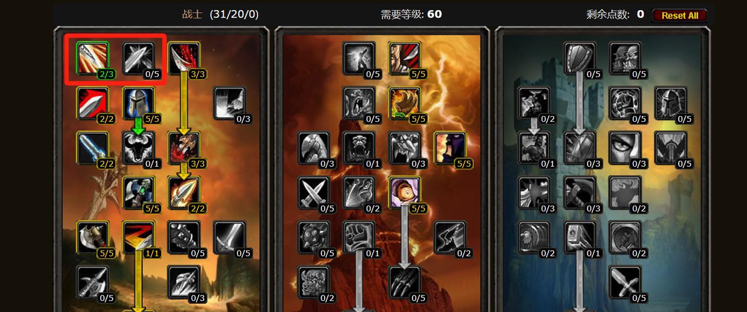 魔兽世界满级的最快途径是什么？