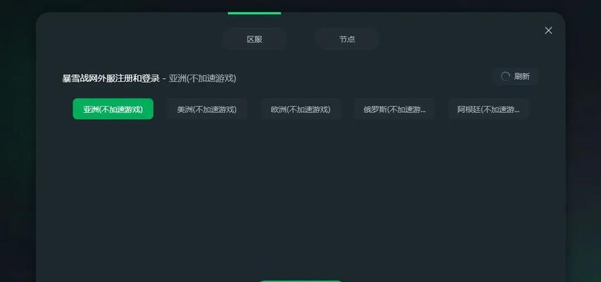 魔兽世界亚服战网账号恢复方法是什么？