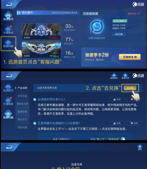 王者荣耀商城中皮肤兑换的选项有哪些？