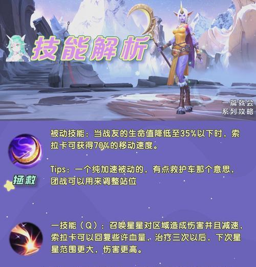 英雄联盟里怎么卡？有哪些技巧可以实现？