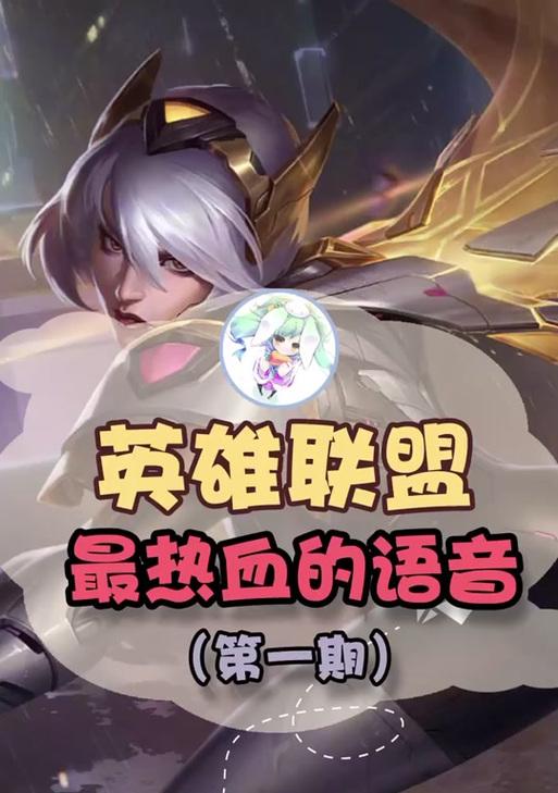 玩英雄联盟时大家都在用什么语音软件？有什么推荐？