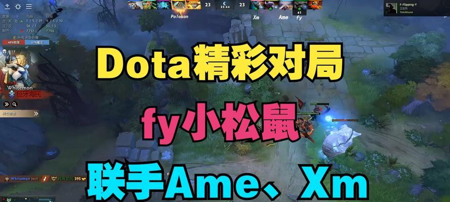 英雄联盟玩家对dota的看法是什么？