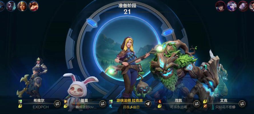 英雄联盟开局应该是什么样子？开局策略有哪些？