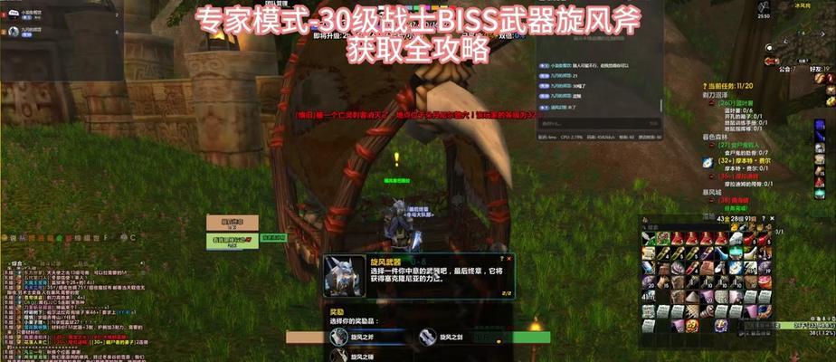 魔兽世界如何关闭提醒消息？