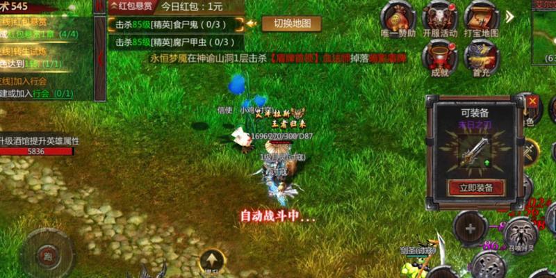 魔兽传奇电脑怎么玩？在电脑上玩魔兽传奇的设置方法是什么？