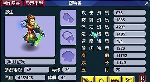 召唤者任务上山的步骤是什么？