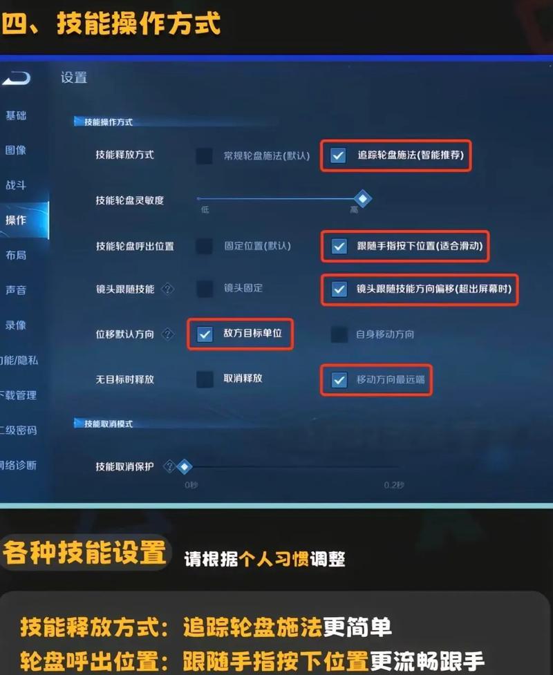 如何在王者荣耀游戏中查看帧数？