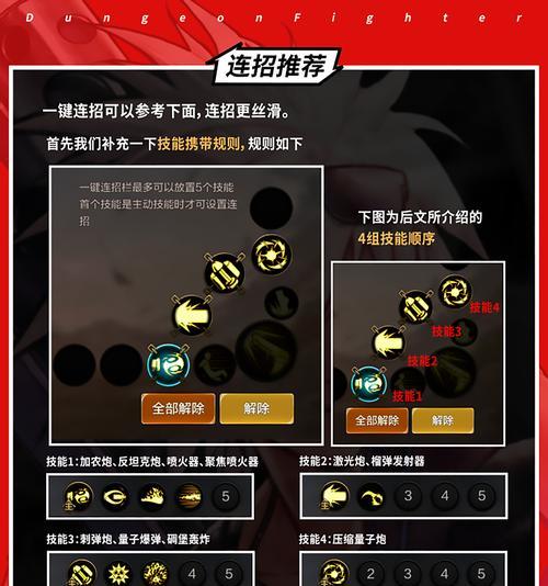 魔兽世界中如何改变枪声？