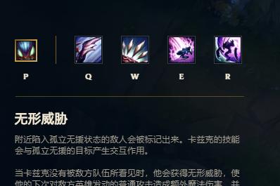 英雄联盟螳螂使用什么天赋最佳？