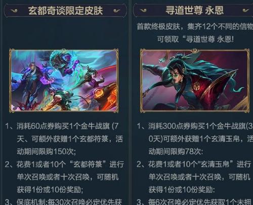 英雄联盟稀有皮肤获取方法？午夜之首如何获得？