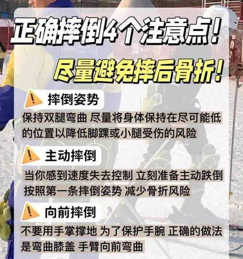 倒滑功能如何关闭？设置方法是什么？