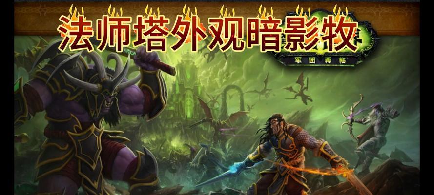 魔兽世界中叛徒法师角色的玩法技巧有哪些？