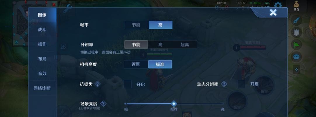 王者荣耀870设置方法是什么？