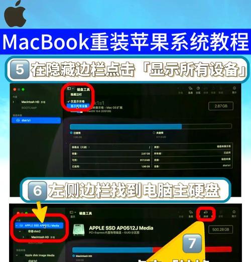 Mac上魔兽世界安装到固态硬盘的步骤是什么？