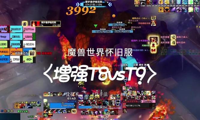 魔兽世界中如何更改伤害数字的显示格式？