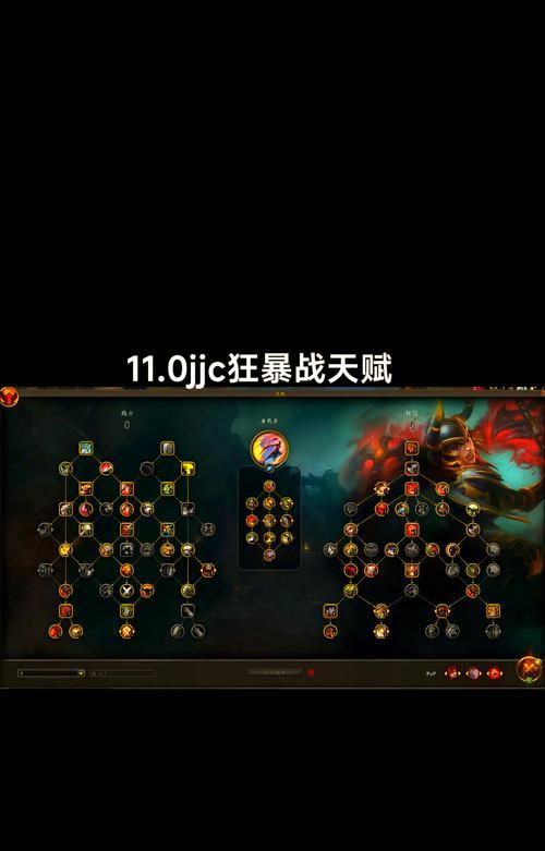 如何利用魔兽战士技能来移动视角？