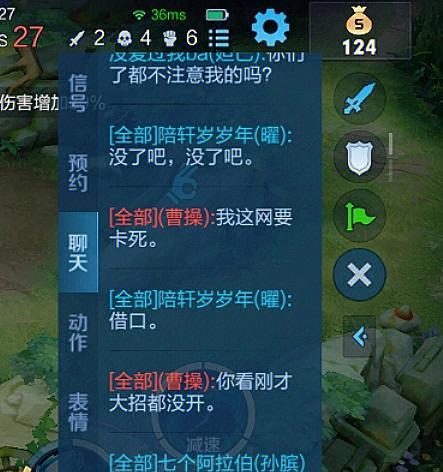 王者荣耀中如何通过游戏建立社交关系？
