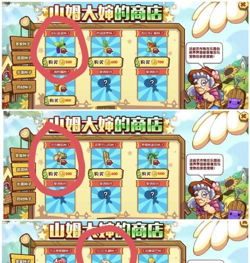 洛克王国中如何前往呱呱岛？