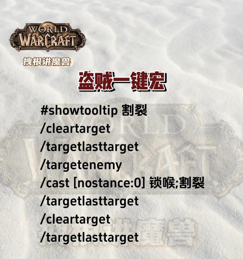 魔兽世界界面确认宏设置方法？如何自定义宏？
