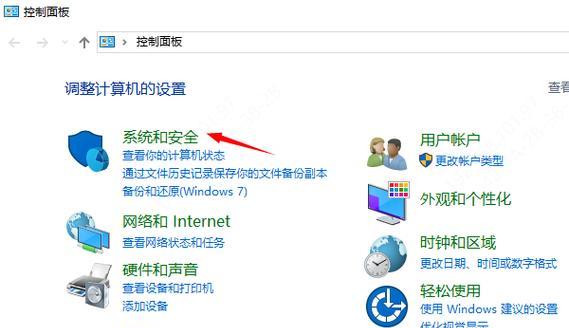 家里玩英雄联盟卡顿怎么办？如何优化网络环境？
