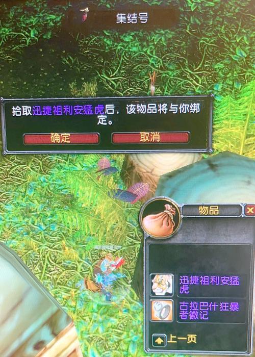 魔兽世界炉石CD时间如何调整？