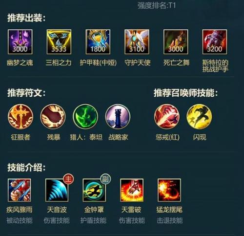 英雄联盟打野有哪些高效技巧？