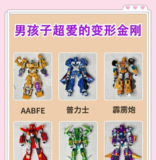 变形金刚礼包需要多少个才能出？