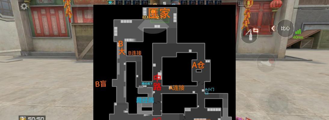 如何在cf生化酒店地图中实现踏空技巧？