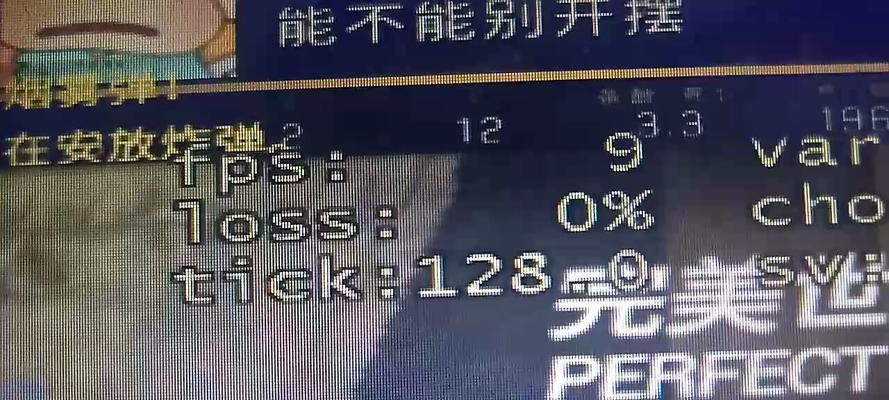 完美世界端游字体太小如何调整？有哪些设置选项？