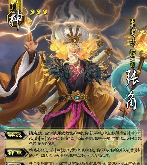 三国杀玄剑什么作用？如何正确使用玄剑？