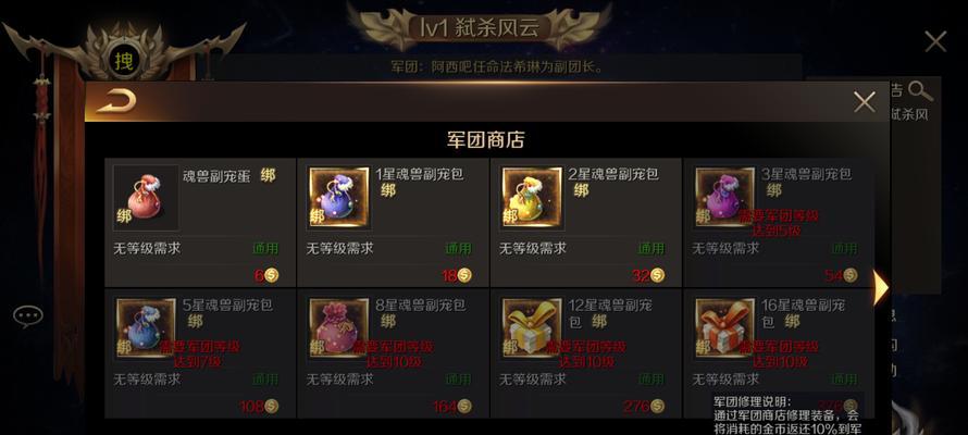 魔域手游账号转移流程复杂吗？如何安全转移搬砖账号？