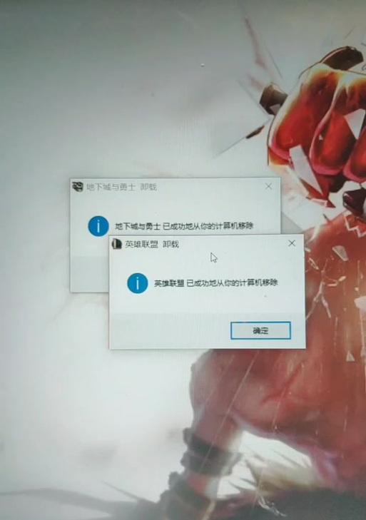 地下城英雄删除后不显示的问题怎么解决？